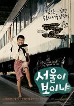 Watch Seo-wool-i Bo-i-nya? Movies123