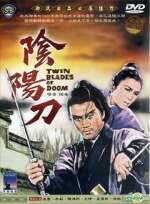 Watch Yin yang dao Movies123