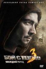 Watch Shadow Boxing 3: The Final Round Movies123