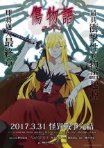 Watch Kizumonogatari Part 3: Reiketsu Movies123