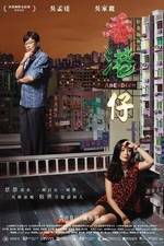 Watch Heung gong jai Movies123