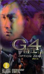 Watch G4 te gong Movies123