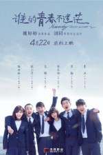 Watch Yesterday Once More Movies123