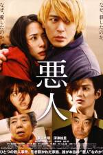 Watch Akunin Movies123