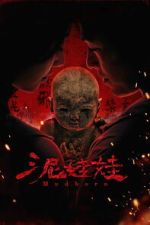 Watch Mudborn Movies123