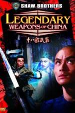 Watch Shi ba ban wu yi Movies123