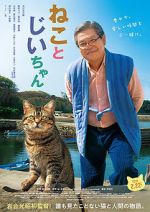 Watch The Island of Cats Movies123