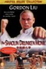 Watch Shao Lin zui ba quan Movies123