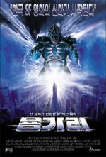 Watch Reptile 2001 Movies123