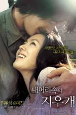 Watch A Moment to Remember  (Nae meorisokui jiwoogae) Movies123