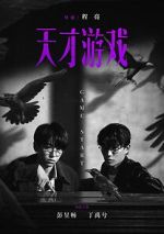 Watch Game of Identity Movies123