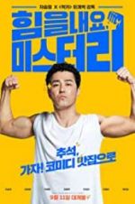 Watch Cheer Up, Mr. Lee Movies123