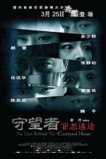 Watch The Man Behind the Courtyard House Movies123