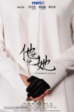 Watch If Thoughts Can Kill Movies123