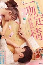 Watch Fall in Love at First Kiss Movies123