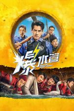 Watch Busted Water Pipes Movies123
