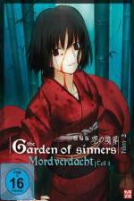 Watch Garden of Sinners 2 Movies123