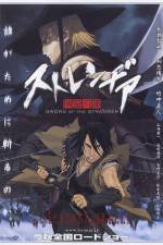 Watch Sword of the Stranger - (Sutorenjia: Muk hadan) Movies123