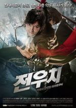 Watch Jeon Woochi Movies123