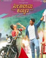 Watch Seetharama Kalyana Movies123