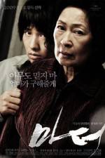 Watch Madeo Movies123