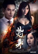 Watch Burning Movies123