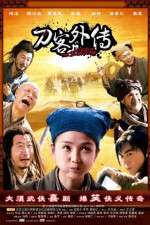 Watch Legend of the Swordsman Movies123