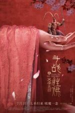 Watch Tears of No Regret Movies123