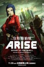 Watch Ghost in the Shell Arise Border 2 - Ghost Whisper Movies123