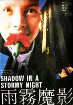 Watch Shadow in a Stormy Night Movies123