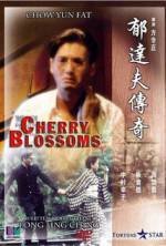 Watch Yu Ta-fu chuan ji Movies123