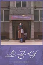 Watch Microhabitat Movies123