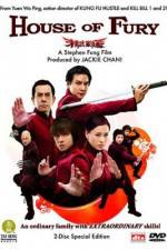 Watch Jing mo gaa ting Movies123