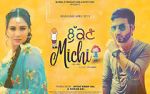 Watch Lukan Michi Movies123