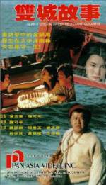 Watch Seung sing gusi Movies123