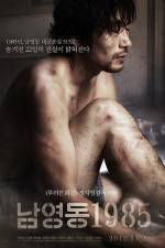 Watch National Security Movies123