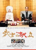 Watch A Tale of Samurai Cooking: A True Love Story Movies123