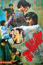 Watch Fist of Unicorn Movies123