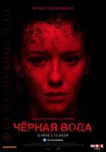 Watch Dark Water Movies123