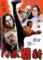 Watch New Fist of Fury Movies123