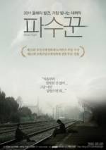 Watch Pasookkoon Movies123