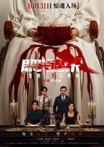 Watch Her Turn Movies123