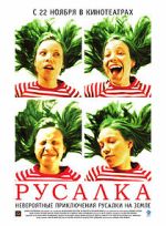 Watch Mermaid Movies123