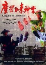 Watch Mo deng ru lai shen zhang Movies123