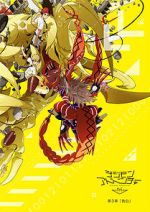 Watch Digimon Adventure Tri. Part 3: Confession Movies123