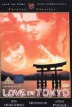 Watch Love in Tokyo Movies123