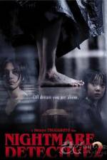 Watch Nightmare Detective 2 Movies123