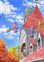 Watch Looking for Magical DoReMi Movies123