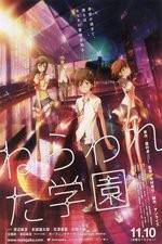 Watch Nerawareta gakuen Movies123