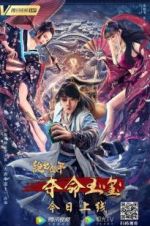 Watch The Prince Noob Movies123